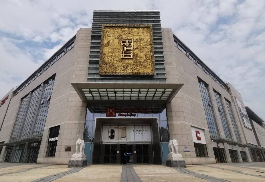 郑州新宝GG百货(熙地港店)