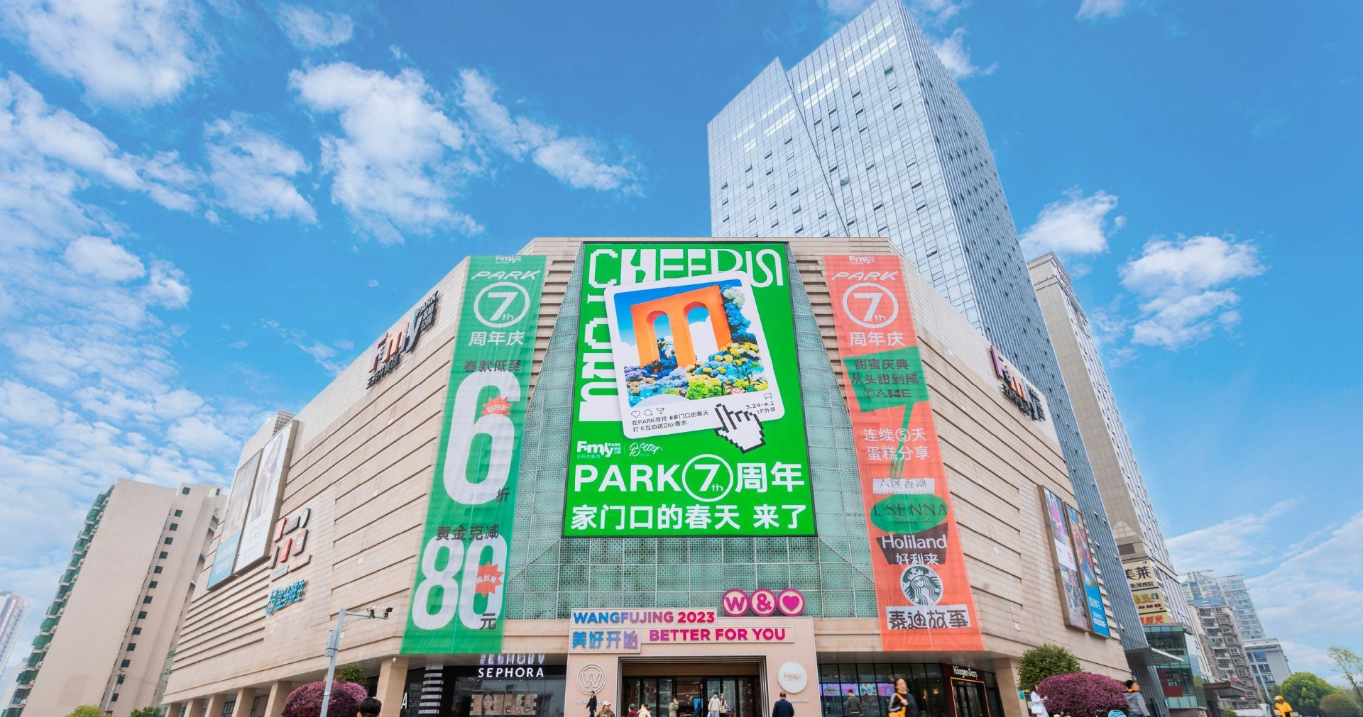 ɳ±GGFamilyPARK