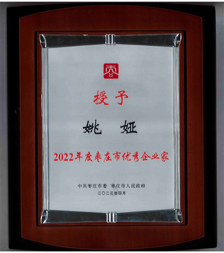 2022�����ׯ��������ҵ��