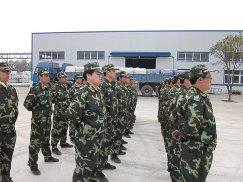 �й����ط�����(�ɷ�)���޹�˾-�ٷ���վ